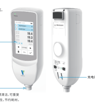 戴维 BM-100A 经皮黄痘仪