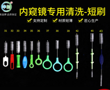 贝星 SD1015 一次性申的内镜管口刷
