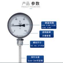 ZOHA WTZ280/60/0-100 0-10度 不锈钢温度计 银白(单位:个)