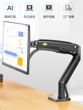 xFUvW F80 万向旋转升降 显示器支架 银色(单位：个)
