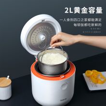 伯可福 BRC-JT2001-W01 降糖电饭煲 白色（单位：台） 仅限黑龙江省区域销售