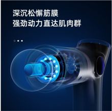 倍呵 KH-515 续航8小时 电动手持式按摩筋膜枪 星空灰（单位:个）