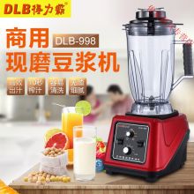 得力霸 DLB998 5L 商用破壁机 本色（单位：台）