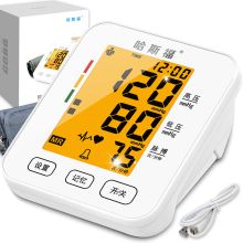 哈斯福 BSX519 电子血压计 白色（单位：个）