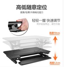 支尔成 idesk001 办公站立式升降桌显示器支架移动健康高度调节笔记本工作台（单位：个）