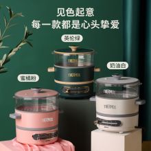 膳魔师 EHA-4301A-G 多功能料理锅 (单位：台）