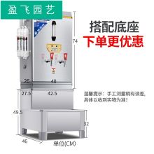 国产 A款-210L/21KW 豪华款 (三级过滤器) 全自动电热开水器商用烧水器开水机大容量奶茶桶过滤开水箱炉（单位：个）