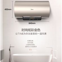 美的 F6022-K3 电热水器出水断电60升 变频速热（单位：台）
