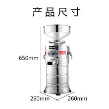 乐创 130型升级款 商用豆浆机 干湿米粉机/米浆机除渣 （单位：台）
