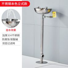 国产 475 不锈钢洗眼器复合式喷淋立式洗眼器 银色（单位：台）