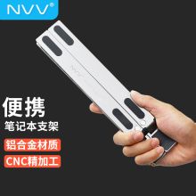 NVV NP-3 6档升降散热器架 折叠便携笔记本电脑架 平板支架 白色 （单位：套）