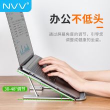 NVV NP-7L 8档调节铝合金笔记基本电脑支架 白色 （单位：套）