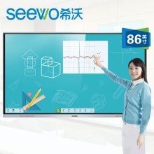 希沃 MC08FEA i3版 教学一体机 交互智能平板多媒体幼儿园培训机构红外触摸屏触控一体机