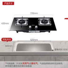 苏泊尔 SUPOR 钢化玻璃燃气灶具 双灶嵌入式 煤气灶台式 台嵌两用 QB506天然气（单位：台）