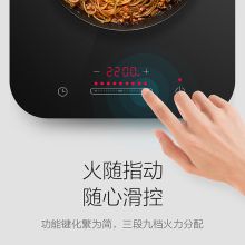 美的 C22-WH2237 电磁炉 火锅 恒匀火188mm大线圈盘 滑控火力 哑光防滑面板（汤蒸锅+渗氮精铁炒锅）（单位：个）