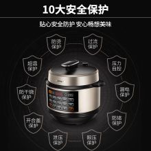 九阳 Y-50C818 电压力锅 家用压力煲 智能电高压锅 5L 一锅双胆 开盖收汁（单位：台）