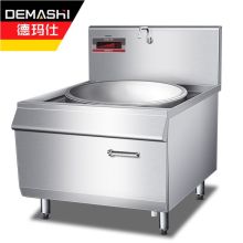德玛仕 HW-DC25C-09 大功率商用电磁炉 电磁大锅灶（单位：台）