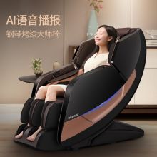 迪斯 DE-T600L 家用全身电动按摩椅太空舱3D零重力家用按摩椅 智能语音播报 升级版（单位：台）