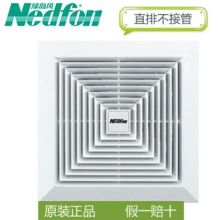 绿岛风 APT30B 换气扇（单位：台）