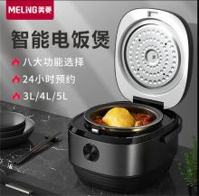 美菱 MF-DA5012 5L 智能方形电饭煲 黑色（单位：台）