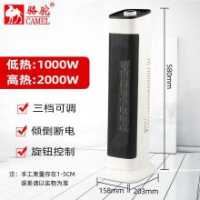 骆驼 WCM-JM1001 取暖器（家用） 雅白 （单位：台）