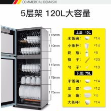 德玛仕 ZTP138K-2 消毒柜家用立式高温小型台式迷你碗筷奶瓶厨房茶杯5层架（单位：台）