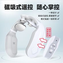 志高 ZG-AM59 颈椎按摩器（充电-带贴片-带遥控 白色（单位：台）
