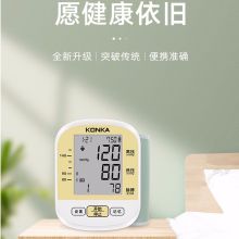 康佳 BSX325(JK95) 腕式电子血压计（单位：个）