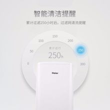 海尔 DE12A 除湿机智能远程操控抽吸湿神器 白色（单位：台）
