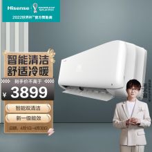 海信 KFR-35GW/G117X-X1（1S12） 1.5匹 空调挂机 一级能效/双模变频/智能双清洁(单位：台）