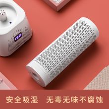 韩国大宇 G01 家用除湿机 白色（单位：个）