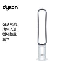 戴森 AM07 无叶电风扇 银白色（单位：台）