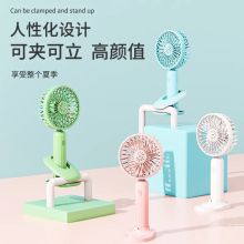 SEEDEN 21*6.5*4 cm 小风扇 迷你手持学生可充电随身便携式 粉色 （单位:个）