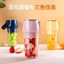 苏泊尔JC309A榨汁机随行杯 便携式迷你充电果汁机料理机搅拌机茉莉黄（单位：个）（厂家维修 维修一年）