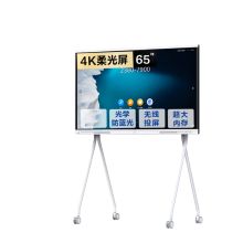 华为 IdeaHub Board 65 会议平板触控一体机IFP-UG65(含落地支架)（单位：套）