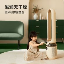 大宇 AM01 六重净化无叶加湿风扇 电风扇 落地扇 塔扇 独立加湿 低噪节能 智能遥控空气净化 无叶加湿风扇 家用/办公 冷萃绿 (单位:台)