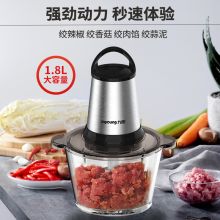 九阳（Joyoung） S2-A808 绞肉机 1.8L 摩卡金 (单位:台)