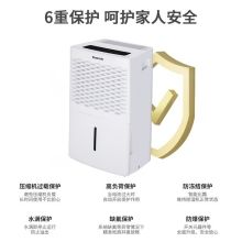格力 DH50EM 50L 除湿机大功率抽湿机（单位：台）