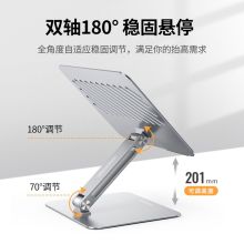 绿联 基础款 电脑散热支架器显示器升降增高支架托架（单位：个）