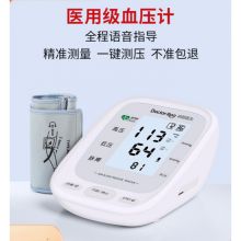 和正 AES-U171 臂式电子血压计（单位：个）