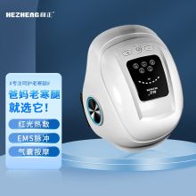 和正 HZ-KNEE-2 升级款 膝盖按摩器（单位：个）