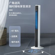 美菱 MPF-LC0451 塔扇（机械款） 白色（单位：个）