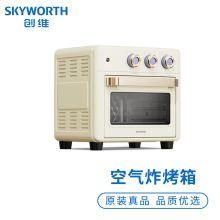 创维 K244 空气炸烤箱空气炸锅 米白色（单位:台）