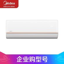 美的 KFR-50GW/G2-3 2匹 变频冷暖 三级能效 空调挂机 白色（单位：台）