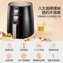 美的 KZ42E101 空气炸锅（单位：个）