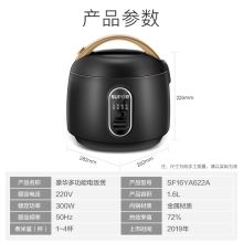 苏泊尔 16YA622A 迷你小电饭煲 （单位：台）