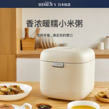 倾厨 HRC0A001 日式min脱糖电饭煲 白色（单位：个）