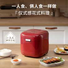 倾厨 HRC0A001 日式min脱糖陶瓷电饭煲 红色（单位：个）