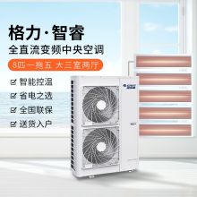 格力 GMV-H180WL/C1 8匹中央空调一拖五大三室两厅 一级能效（单位：台）