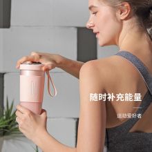 摩飞 MR9600 便携式果汁机 简约白，少女粉，经典蓝 （单位：台）